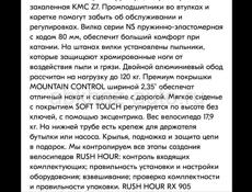 Продам горный велосипед,взрослый..Новый,в использовании был несколько раз..15 т..Ватсап +79407211538