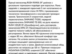 Продам горный велосипед,взрослый..Новый,в использовании был несколько раз..15 т..Ватсап +79407211538