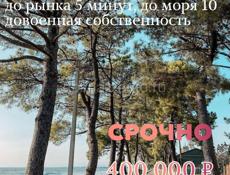 Срочно ❗❗❗