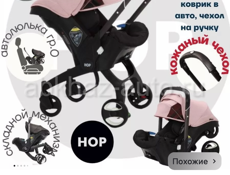 Продается коляска 