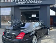 Mercedes-Benz S-Класс