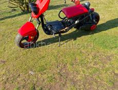 ATV