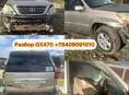 В разборе лексус RX350 год 2015