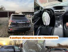 В разборе Лексус RX350 год 2015