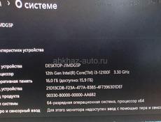 Пк