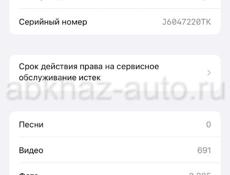 Айфон 15 про 