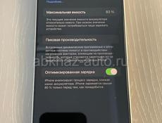 iPhone 14 обмен