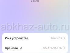 Дранда 