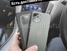 iPhone  в наличии с доставкой на 🏡
