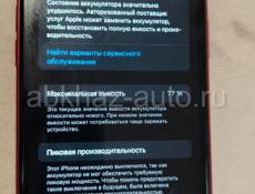 Тилифон хорошим состояние не скрывался  продаю срочно