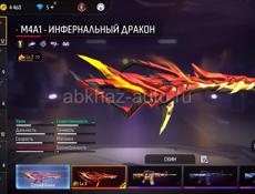 Привязка вк