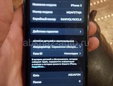 Айфон 10 срочно 