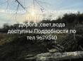 Срочно 
