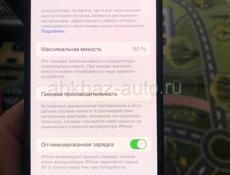 Айфон 12