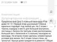Продам дом 3 этажный один этаж жилой цена 8мил.