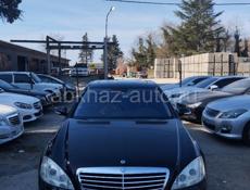 Mercedes-Benz S-Класс