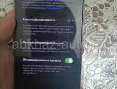 Срочно горю!!!