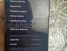 Срочно горю!!!