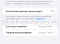 iPhone 15 pro max 256