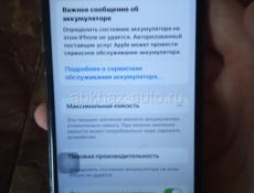 Iphone 8