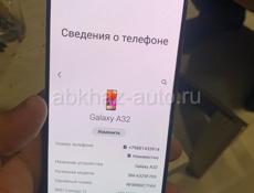 Самсунг А32