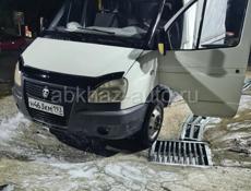 Грузо перевозки