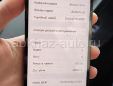 IPhone 12 pro 512gb