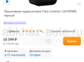 Колонка