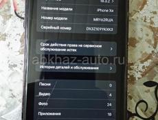 айфон 10 в корпусе 15 