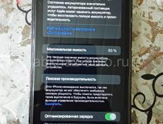 айфон 10 в корпусе 15 