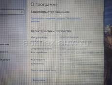 Продам ноутбук
