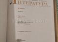 Книги 7-8 класса
