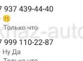 Мошейники звонят просят номер карты снимают с карты деньги 