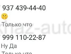 Мошейники звонят просят номер карты снимают с карты деньги 