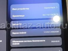 Планшет Xiaomi 