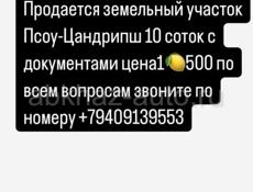 Срочно 🚨 
