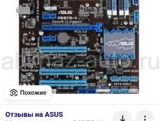 Продается системник 