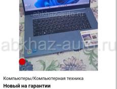 Продам