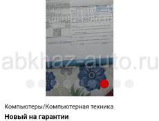 Продам