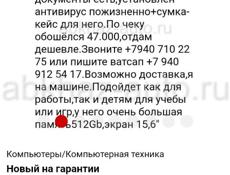 Продам