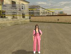 Бек раща продам ак