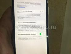 Айфон 11