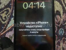 Айфон 11