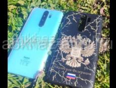 Срочно 