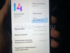Срочно телефон в идеале 