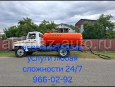 Ассенизационный автомобиль