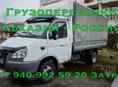 Кузов д 4.20,в 1.80,ш 2