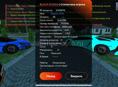 200кк + имущество 