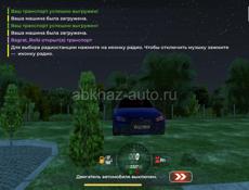 200кк + имущество 