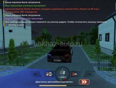 200кк + имущество 